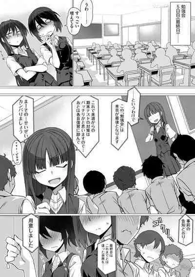 Cyberia plus Vol. 8