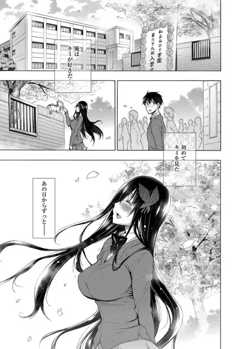 Hishojo List