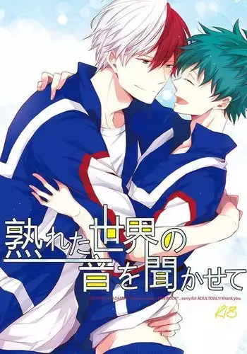 Ureta Sekai no Oto o Kikasete