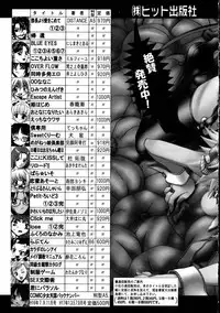 COMIC AUN 2005-10 Vol. 113