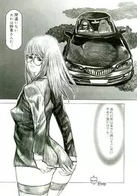 [Satou Murasame Eitaroh] Erototype