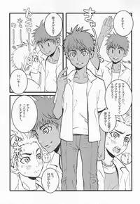 [5/4 (Faust)] ディスティチュート