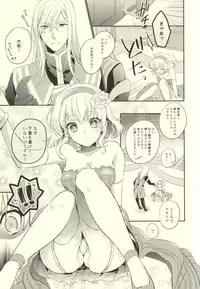 (C87) [Shinsen Gokuraku (Shuragyoku Mami)] Bind Princess (Tales of the Abyss)