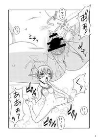[TakamagaharaHouraku] Kimagure Kyousoukyoku - E' Corretto Un Capriccio (Growlanser)