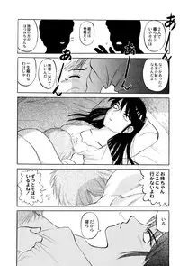 [Uziga Waita] Chishigoyomi