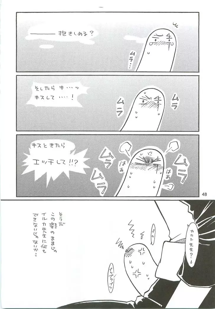 Kakachin