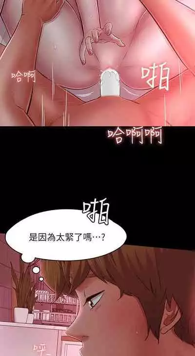 Roommate 1-108