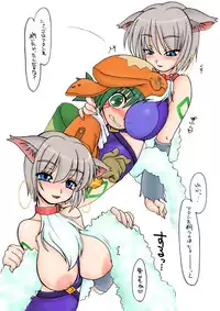 [Kinbou Sokai (Konmori)] WolfSchanze (.hack//Legend of the Twilight)