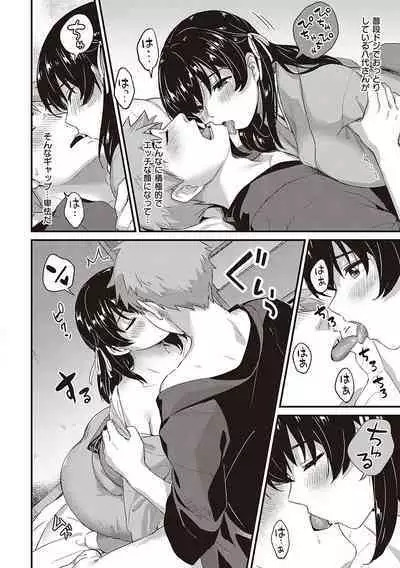 Karen na Anoko wa Shijou Kairaku Monster