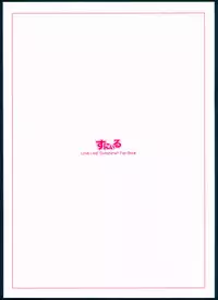 (C93) [Sunyiru (Shuurin)] Kagayaki no Mezashikata (Love Live! Sunshine!!)