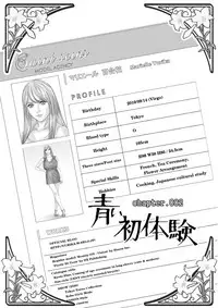 [Nishimaki Tohru] TEEN XXX Ch. 1-5 [English] [SMDC] [Digital]