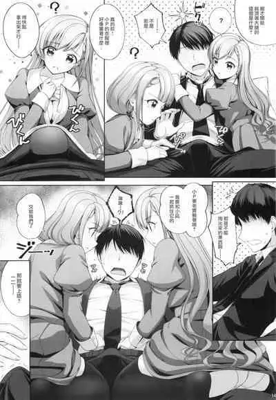SHORTY×SHORTY