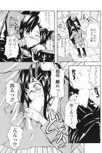 COMIC Penguin Club Sanzokuban 2009-06