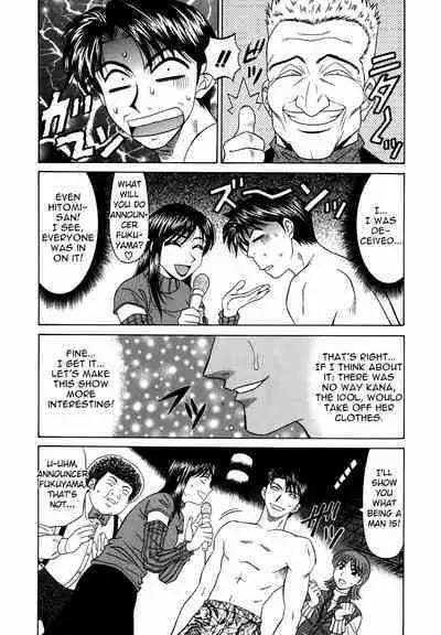 Caster Natsume Reiko no Yuuwaku Vol. 1 Ch.1-7