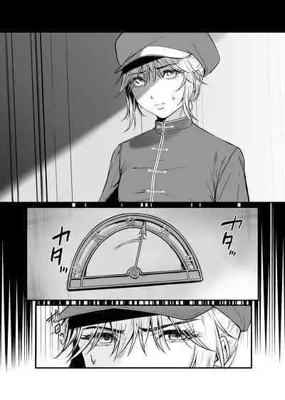 Kyuuryuu Zesshundo