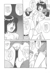 [Dai 25 Hohei Shidan] Shoujo Ijou Komusume Miman