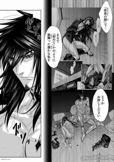 Chijou Hyakkai Ch71-75
