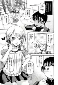 COMIC AUN 2012-10