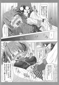 [Anthology] Mohou Shoujo NanoFei to Shokushu