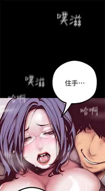 （週1）美麗新世界 1-75 中文翻譯 （更新中）