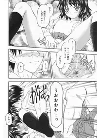 COMIC Moemax Jr. Vol.01 2009-08