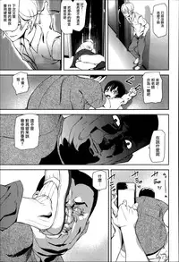 [Ashiomi Masato] D-Medal [Chinese] [無邪気漢化組]