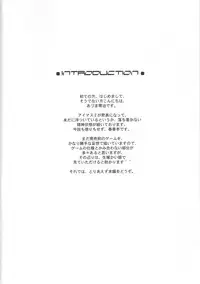 [VARIETY POT (Azuma Reiji)] H@ruFes!! (THE iDOLM@STER)