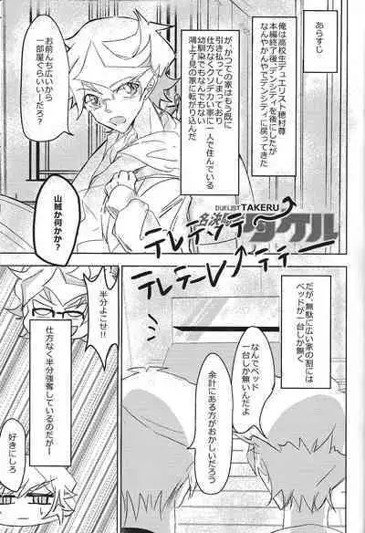 Mikanseina