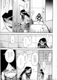 Bishoujo Teki Kaikatsu Ryoku vol 14