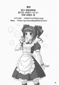 (C73) [Junpuumanpandou (Hida Tatsuo)] ID:[OL]M@STER! (THE iDOLM@STER) [English]