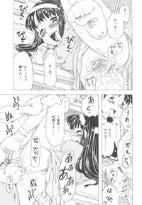 [Gorgeous Takarada] Sonnani Ninshin Sasetaino?