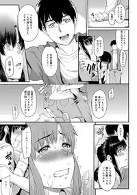 [Yoshiura Kazuya] Kizashi Ch. 1-6