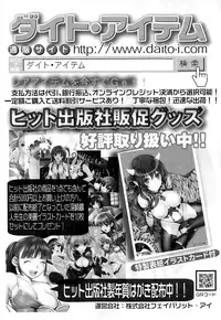 COMIC AUN 2015-03