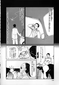 [Youkihi] Flexible Kid Vol.2