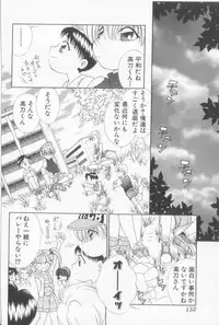 [Anthology] Boy Meets Boy Vol. 3