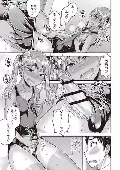 [Kanbayashi Takaki] Otokonoko Chuudoku [Digital]