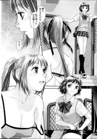 COMIC SIGMA 2013-09 Vol.75