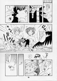 (C65) [Shinohara Heavy Industry (Various)] Negina. 2 (Mahou Sensei Negima!)