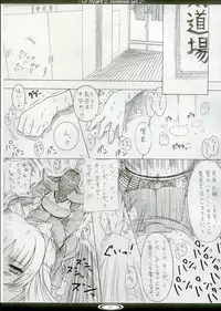 [Iceman!!] TH2 Funbook Vol 2 (To Heart 2)