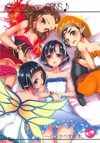 DOA Harem