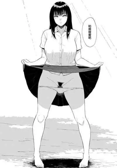 Inaka no Hito