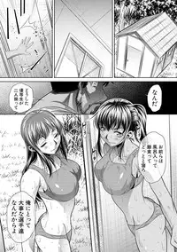 [NABURU] Run Aways High Ch. 1-3