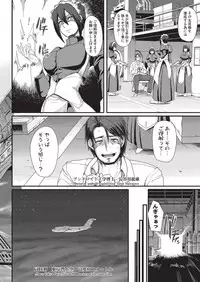 COMIC AUN 2019-08