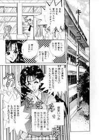 [Anthology] WHiSPER Vol.1