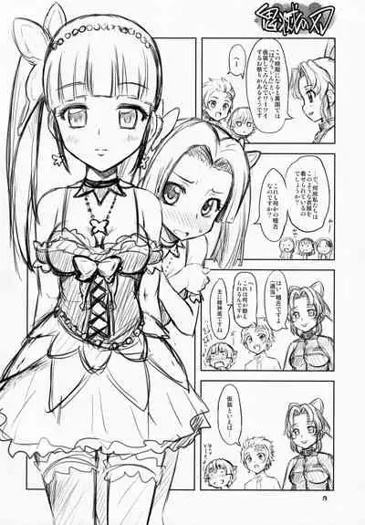 Aniu~in