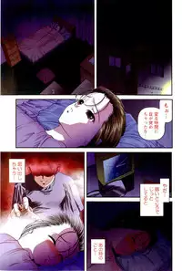 [SHION] Etsuraku no Misshitsu