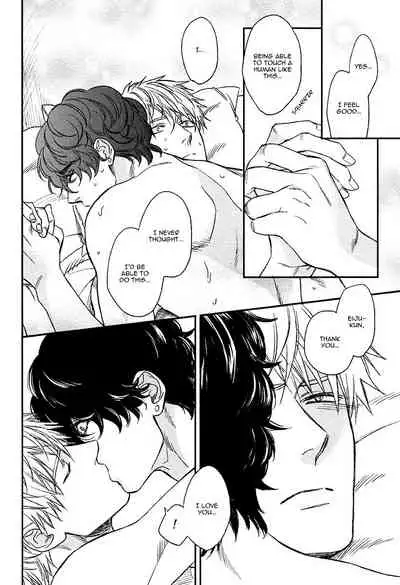 Fukouchuu no Shiawase