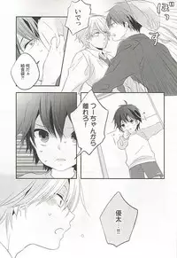 [Anthology] Seifuku x BL