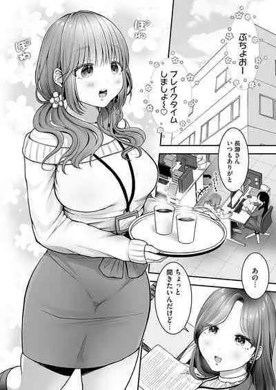 COMIC Magnum Vol.181