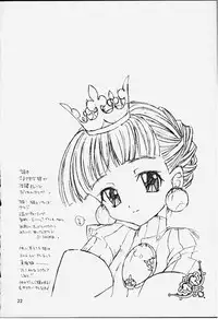 [SAIKYO GAKUEN (Sakumi)] PRINCESS BOOK (Princess Crown)